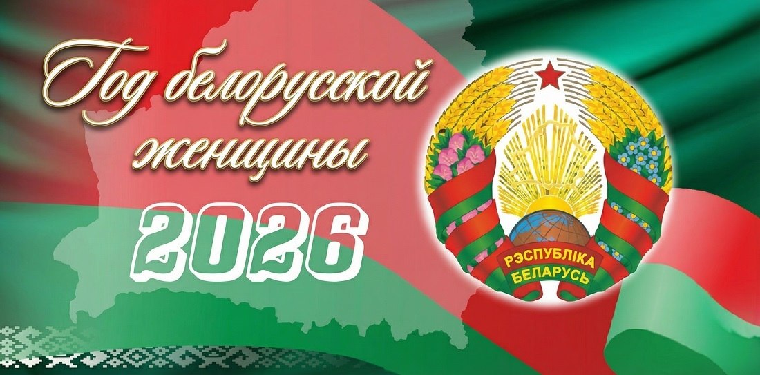 2026_1.jpg